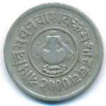 Nepal, 5 пайс (1943 г.)