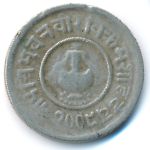 Nepal, 5 пайс (1952 г.)
