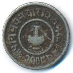 Nepal, 5 пайс (1952 г.)