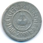 Nepal, 5 пайс (1953 г.)