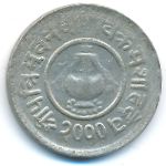 Непал, 5 пайс (1953 г.)