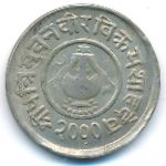 Nepal, 5 пайс (1953 г.)