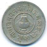 Непал, 5 пайс (1953 г.)