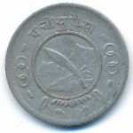Nepal, 25 пайс (1953 г.)