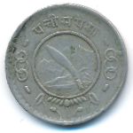 Nepal, 25 пайс (1953 г.)