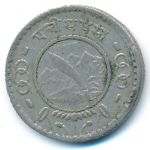 Nepal, 25 пайс (1953 г.)