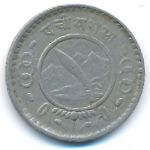 Nepal, 25 пайс (1954 г.)