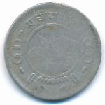 Nepal, 25 пайс (1954 г.)