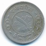 Nepal, 25 пайс (1954 г.)