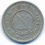 Nepal, 25 пайс (1954 г.)