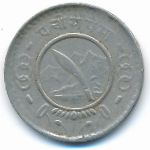 Nepal, 25 пайс (1954 г.)