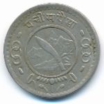Непал, 25 пайс (1954 г.)