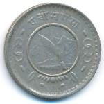 Непал, 25 пайс (1954 г.)