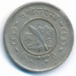 Непал, 25 пайс (1955 г.)