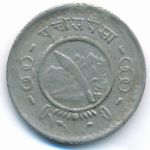 Непал, 25 пайс (1955 г.)
