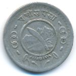 Nepal, 25 пайс (1957 г.)