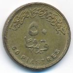 Egypt, 50 пиастров (2007 г.)