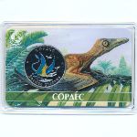 Russia., 5 червонцев, 