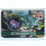 Russia., 5 червонцев, 