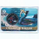 Russia., 5 червонцев, 