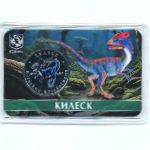 Russia., 5 червонцев, 