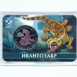 Russia., 5 червонцев, 