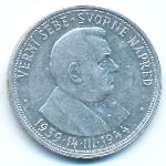 Slovakia, 50 крон (1944 г.)