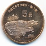 China, 5 юаней (1998 г.)