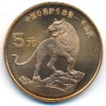 China, 5 юаней (1996 г.)