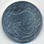 Portugal, 5 евро (2023 г.)