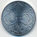 Portugal, 7,5 евро (2023 г.)