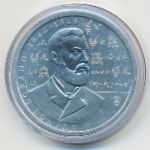 Hungary, 2000 форинтов (2019 г.)