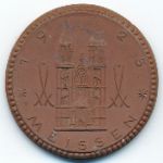 , Медаль (1925 г.)