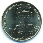 Costa Rica, 25 колон (2023 г.)