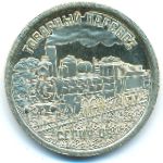 Sealand., 10 dollars, 2026