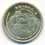 Силенд., 10 долларов (2025 г.)