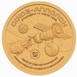 Sealand., 10 долларов (2025 г.)