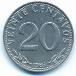 Боливия, 20 сентаво (1965 г.)