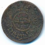 Непал, 1 пайса (1934 г.)