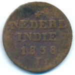 Нидерландская Индия, 2 цента (1838 г.)