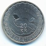 Норвегия, 20 крон (2018 г.)