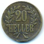 Немецкая Африка, 20 геллеров (1916 г.)