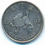 Гонконг, 1 доллар (1997 г.)