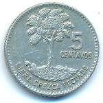 Гватемала, 5 сентаво (1967 г.)