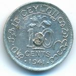 Цейлон, 10 центов (1941 г.)