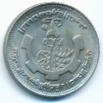 Судан, 20 гирш (1985 г.)