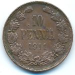Финляндия, 10 пенни (1911 г.)