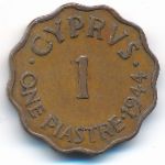 Кипр, 1 пиастр (1944 г.)