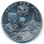 Лаос, 1200 кип (1995 г.)