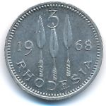 Родезия, 3 пенса (1968 г.)